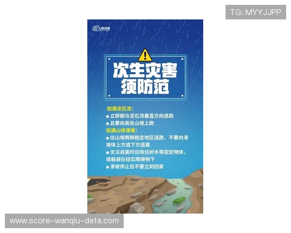 波胆比分网哪个快 避坑防骗指南